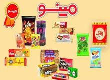 محصولات مینو ۲۱ درصد گران شد