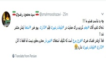 واکنش تهیه‌کننده «لاتاری»‌ به استعفای شهردار تهران/ چه بدشانسی هستیم ما
