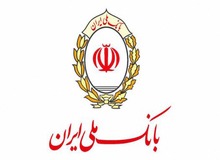 افزایش قدرت خرید مسکن با تسهیلات مسکن بانک ملی ایران