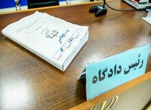 نه آقای قاضی! به من تجاوز نشده؛اشتباه کرده بودم/ نامه زن به دادگاه ، متهم به تجاوز را از اعدام نجات داد