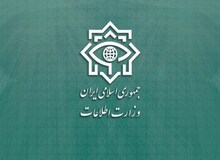 وزارت اطلاعات: ۹ نفر در ارتباط با حادثه‌‌ تروریستی کرمان دستگیر شدند