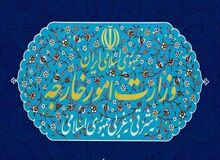 وزارت خارجه: ایران در اعمال حق ذاتی دفاع از خود درنگ نخواهد کرد