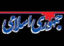روزنامه جمهوری اسلامی: صداوسیما اصرار داشت اختلافات ساختگی بین هاشمی با رهبرانقلاب ایجادکند