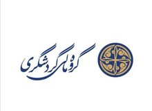 به همت گروه مالی گردشگری و همزمان با ماه مبارک رمضان؛ چهارمین «سفره مهربانی» برپا می‌شود