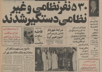 احداث بزرگترین پارک دنیا در تبریز آغاز شد/ پارک تبریز ۸ برابر هاید پارک لندن وسعت دارد