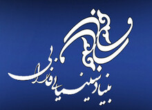 شروع یک پویش برای بهاری کردن سینماها / #به_سینما_برویم #نوروز_نودوشش