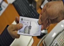 جزئیات لایحه کمک معیشتی به خانوارهای کم درآمد در بودجه 1400 منتشر شد
