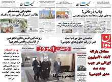 کوه پرونده حقوق‌های نجومی موش زائید! / اظهارات دادستان کل تمام رشته‌های انتخاباتی مخالفان دولت را پنبه کرد / آیا مدیرمسئول کیهان شهامت اعتراف دارد؟!