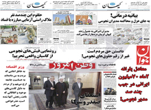 کوه پرونده حقوق‌های نجومی موش زائید! / اظهارات دادستان کل تمام رشته‌های انتخاباتی مخالفان دولت را پنبه کرد / آیا مدیرمسئول کیهان شهامت اعتراف دارد؟!