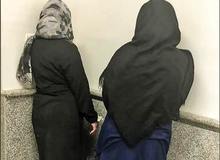 ۲ زن جیب‌بر در کرج بازداشت شدند