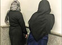 ۲ زن جیب‌بر در کرج بازداشت شدند