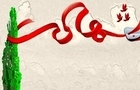 شهادت یک روحانی پاسدار حین خدمت+ جزئیات