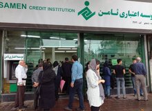 ورشکستگی موسسه اعتباری ثامن کذب محض است
