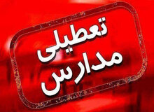 مدارس خوزستان یک‌سوم روزهای سال تحصیلی تعطیل بوده‌اند