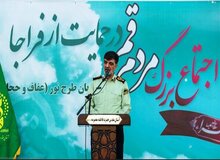 سخنان سردار رادان درباره اجرای طرح حجاب «نور»/ «چشم مردم وقتی به بی‌حیایی عادت کند، آرام آرام غیرت گرفته می شود»