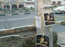 افرادی که پوستر حجت الاسلام مجتبی خامنه ای را نصب کرده بودند «کارگر» بودند/ آمر اصلی مشخص نیست
