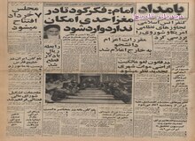 رئیس کل بانک مرکزی: رابطه ریال با دلار قطع می شود