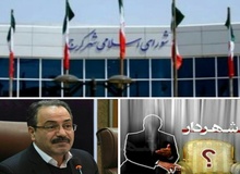 شفقی، شهردار کرج نشد/ شهر کرج  شش ماه  است که شهردار ندارد!