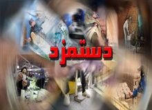 کارگران خواهان افزایش دستمزد بیش از ۳۵ درصد هستند