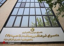 دانیال مقدم، صبا کمالی و سحر زکریا به دادسرا احضار شدند
