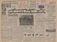 سالانه ۲۰۰ هزار واحد مسکونی با کمک دولت ساخته
 میشود/جدیدترین فیلم های آماده نمایش سینماها