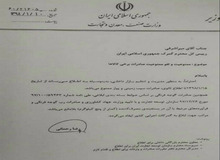 صادرات سیب زمینی و پیاز ممنوع شد/ لغو ممنوعیت صادرات گوجه فرنگی