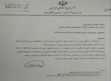 صادرات سیب زمینی و پیاز ممنوع شد/ لغو ممنوعیت صادرات گوجه فرنگی