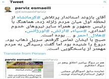 هم در سوگ پیامبر اخلاق وهم در سوگ اخلاقیم/رسیدگی به مردم مهمتر از پاسخگویی