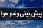 تهران از چهارشنبه گرم می‌شود؛ هواشناسی زمان کاهش دما را اعلام کرد