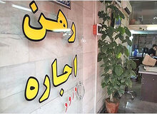 آخرین قیمت  رهن و اجاره یک متر مربع آپارتمان مسکونی ۲ تا ۵ سال ساخت در تهران +جدول قیمت 