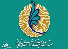 اصلاح‌طلبان لیست ائتلافی ندارند