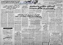 شایعه قتل فرح دیبا چه بود؟
