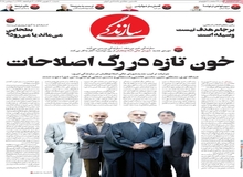 صفایی‌فراهانی و عبدالله نوری حضور در شورای‌عالی سیاست‌گذاری اصلاح‌طلبان را تکذیب کردند

