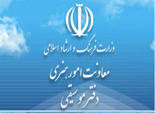 جلوگیری از اجرای خواننده رپ در تئاتر
