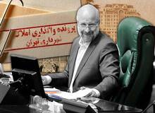 قالیباف در راس تخلفات املاک‌نجومی است