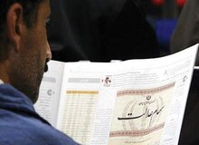 ارزش سهام عدالت کاهش یافت/ ارزش سبد سهام عدالت چقدر شد؟
