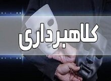طلایتان را فروختید و پول هم گرفتید؟ این هشدار پلیس را جدی بگیرید/ حساب‌تان ممکن است یک‌شبه مسدود شود