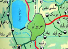 فرماندار مریوان :  11 بسیجی در درگیری با گروه‌های معاند به شهادت رسیدند