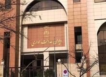 «ممنوعیت صدور پروانه وکالت از سوی کانون وکلا» کذب است