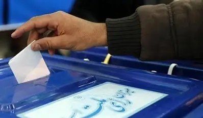 برای ایران جمعه بیاییم