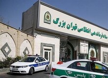 اصابت جزئی ریزپرنده به ساختمان فاتب
