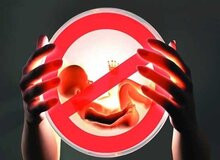 آمار تکاندهنده افزایش  سقط جنین پنهانی در کشور؛/ رئیس انجمن علمی جنین شناسی ایران : آمار  ۷۰۰  هزار سقط جنین داریم 