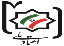 منتجب نیا استعفا نداده است/ شیطنت‌هایی از سوی برخی افراد خارج از حزب، صورت می‌گیرد
