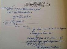 کتاب «راز سر به مهر» از سوی ظریف به لاوروف تقدیم شد+عکس 