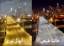 آلودگی نوری چیست و آیا می‌تواند بر سلامت شما تأثیر منفی بگذارد؟