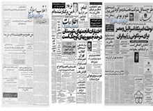 برگزاری شبهای کانون نویسندگان در تهران از نیمه دوم مهر/ امام خمینی:اگر توطئه گری در خبرگزاری هایتان هست باید تسویه شود
