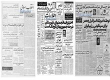 برگزاری شبهای کانون نویسندگان در تهران از نیمه دوم مهر/ امام خمینی:اگر توطئه گری در خبرگزاری هایتان هست باید تسویه شود