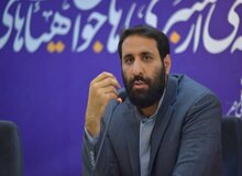مدیر شبکه افق معرفی شد