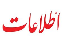 تحصیل فرزند مسئولان در خارج، مسئله اصلی نیست؛ ریا و دوگانگی را کنار بگذارید/ ایران را برای زندگی بهتر بسازید تا نخبگان نروند