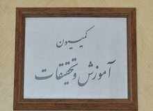 رسیدگی به سوال ۱۰ نفر از نمایندگان درباره سند ۲۰۳۰
